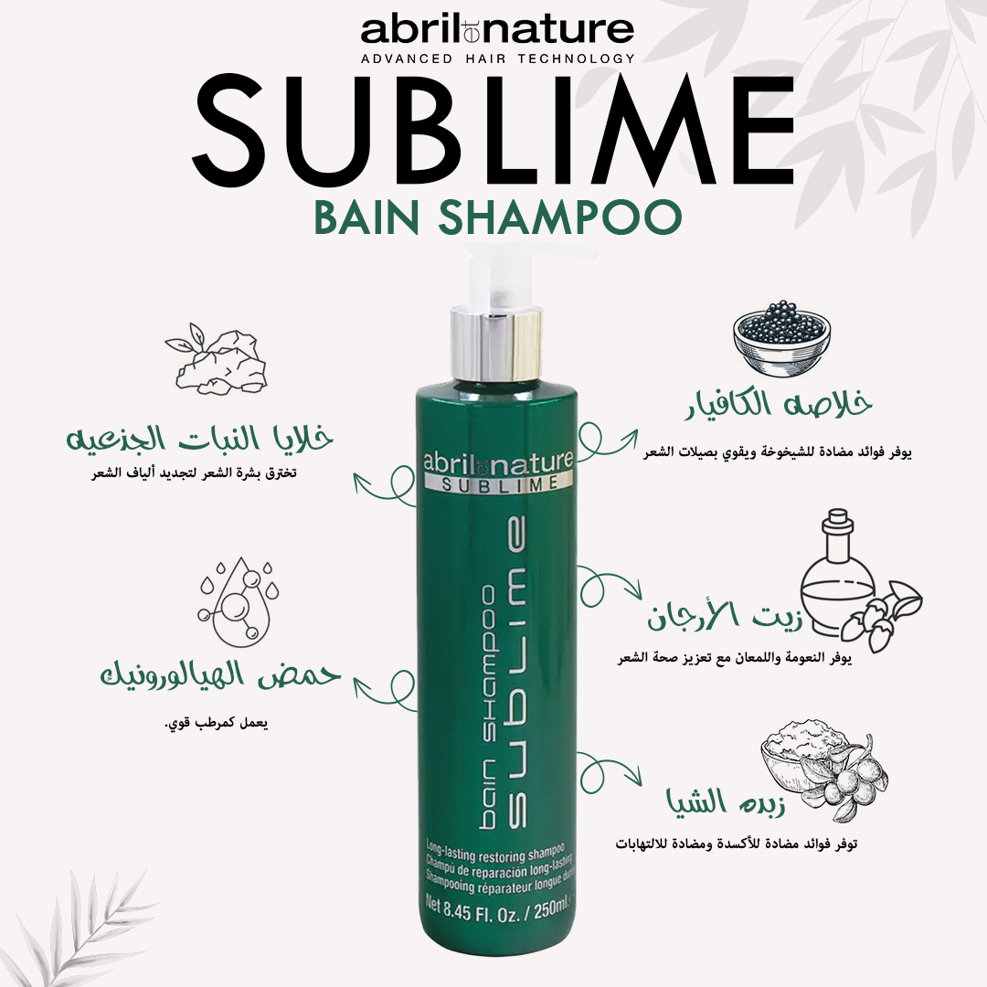 Abril et Nature Bain Shampoo sublime 250 ml