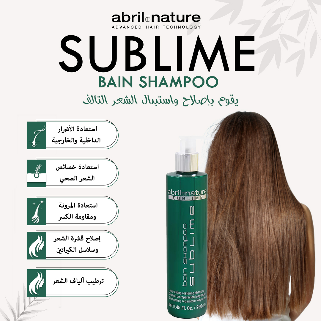 Abril et Nature Bain Shampoo sublime 250 ml